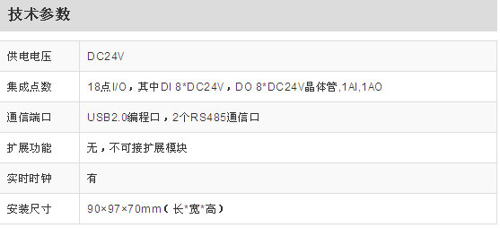 plc物聯網手機遠程監控 plc物聯網手機遠程監控