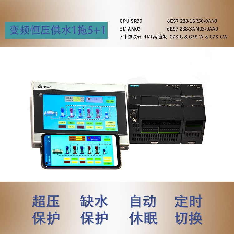 山東PLC編程上位機(jī)開發(fā)